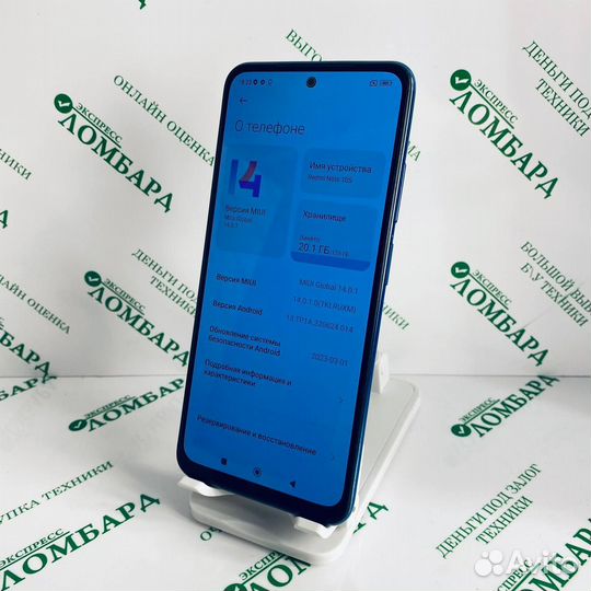 Xiaomi Redmi Note 10S, 6/128 ГБ