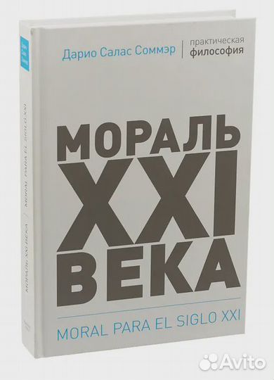 Описание Книга 
