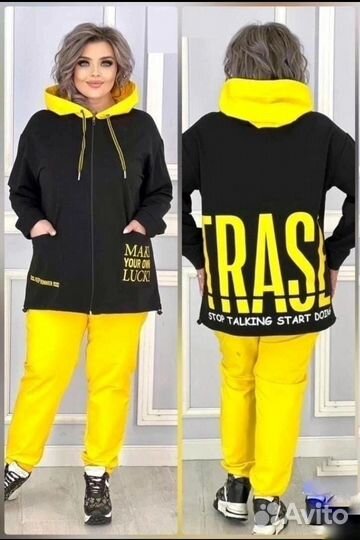 Женские вещи пакетом