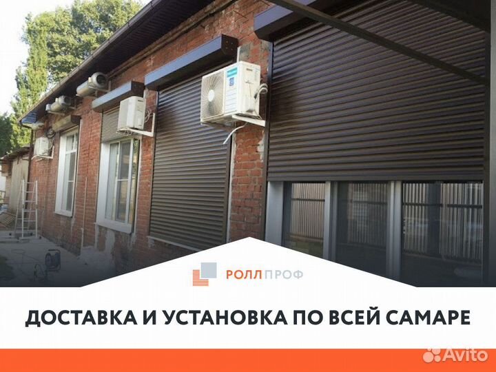 Роллеты в гараж