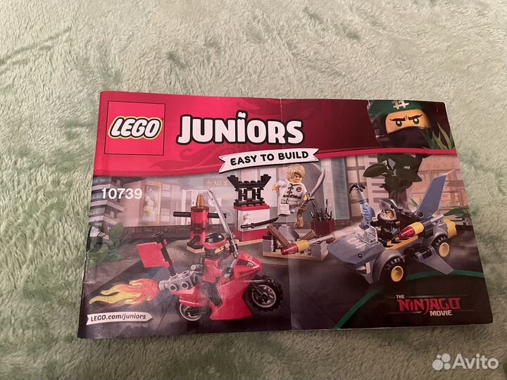 Lego juniors