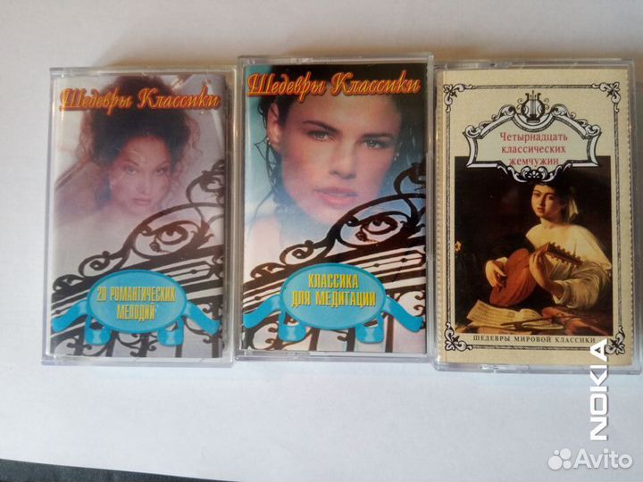 Кассеты аудио