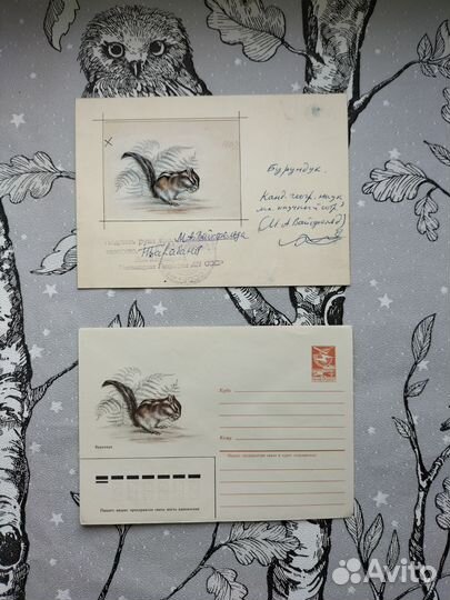 Хмк/Оригинал рисунка к конверту Исаков Бурундук