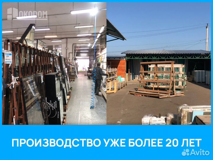 Остекление балкона за 1 день — Гарантия до 10 лет