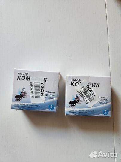 Автоматический ланцет (скарификатор) набор комарик