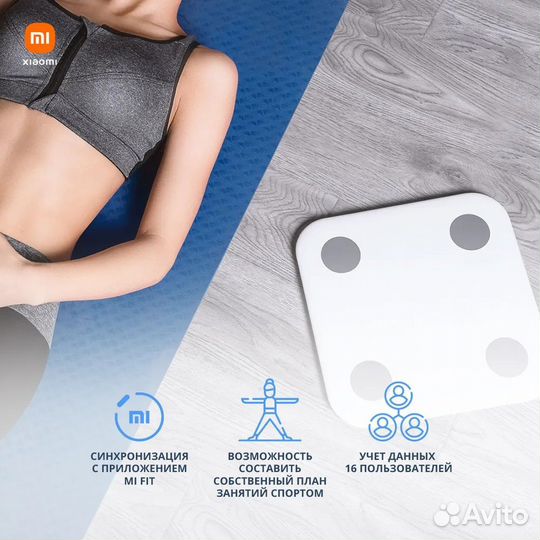 Весы электронные Xiaomi Mi Body Composition Scale