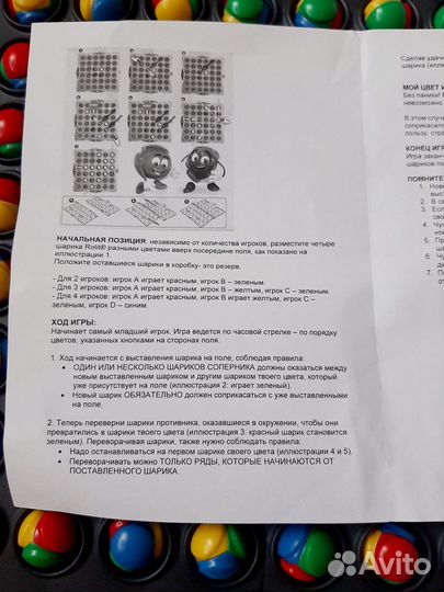 Настольные игры: Ролит, мемо, Мы одного корня