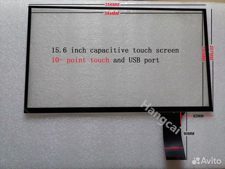 Touchscreen панель емкостная usb 15.6
