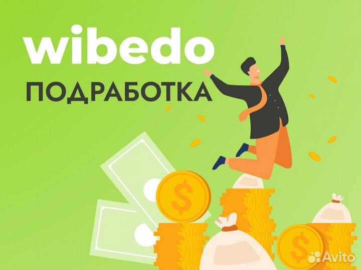 Работник торг.зала. Подработка. Ежедневная оплата