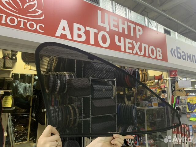 Каркасные шторки