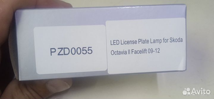 Подсветка номера октавиа а5