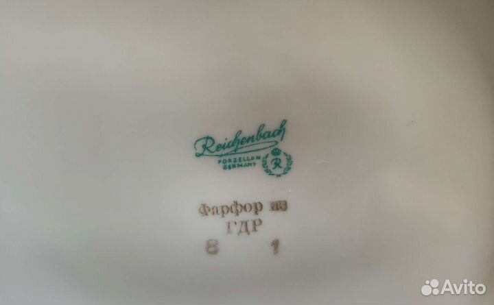 Столовый сервиз гдр