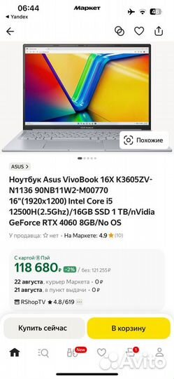 Ноутбук Asus vivobook 16X