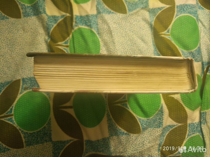 Ник Перумов сборник книг