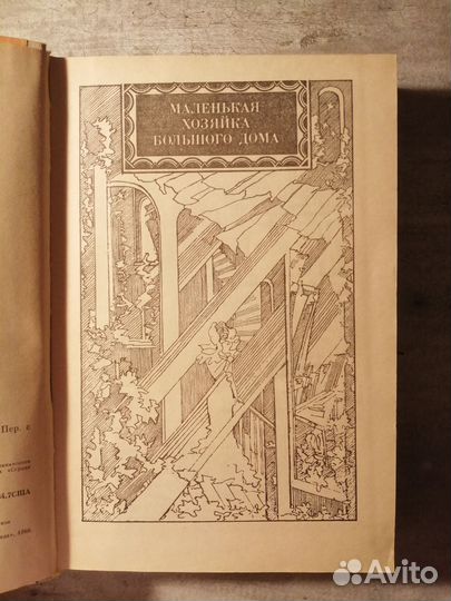 Джек Лондон