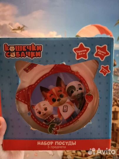 Набор столовой посуды новый