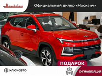 Новый Москвич 3 1.5 CVT, 2024, цена 1 590 000 руб.