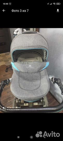 Коляска 3 в 1