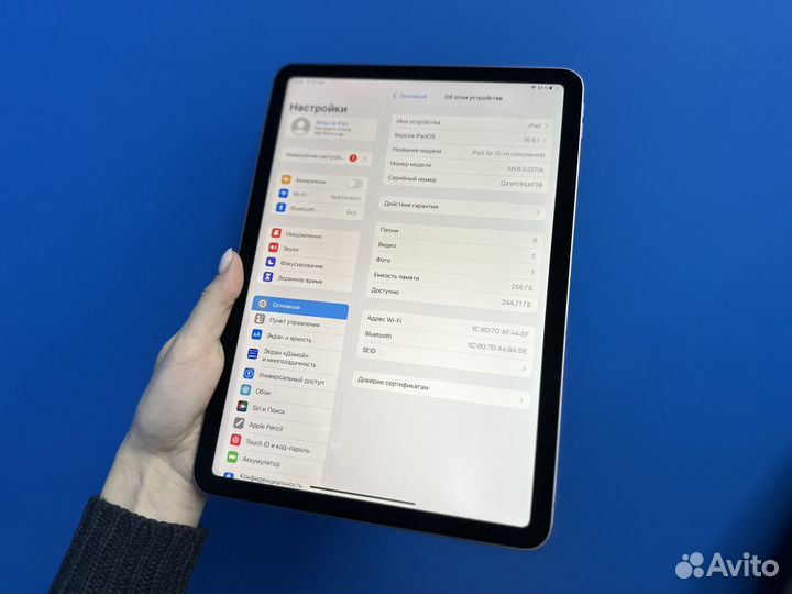 iPad Air 5 2022 256GB Фиолетовый