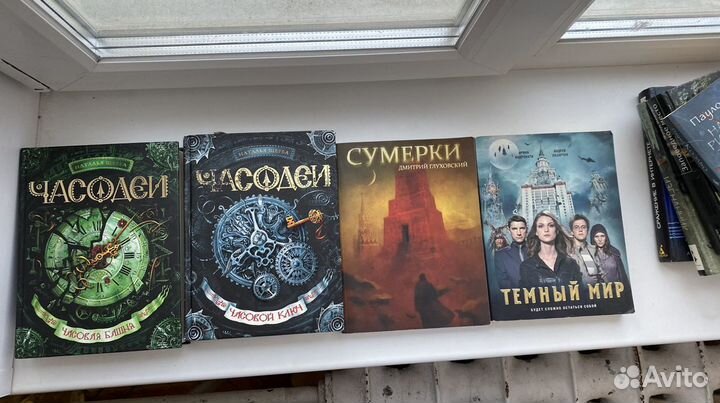 Книги для подростков