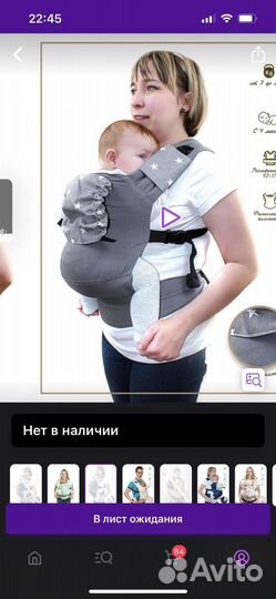 Эргорюкзак