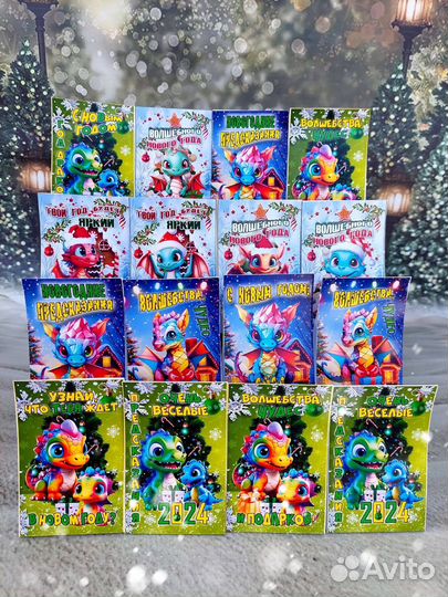 Сладкие боксы