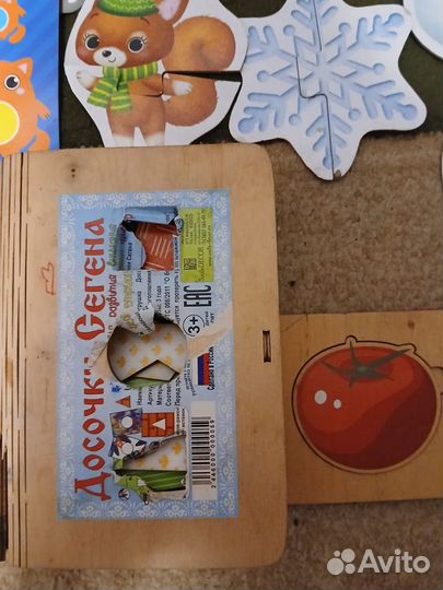 Развивающие игрушки бу