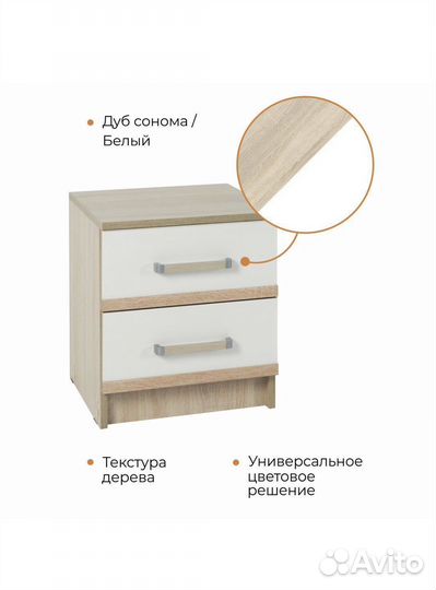 Тумбы прикованные Сакура