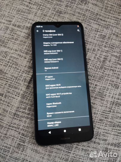 Nokia C20 DS, 2/32 ГБ
