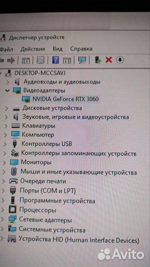 Супер игровой компьютер