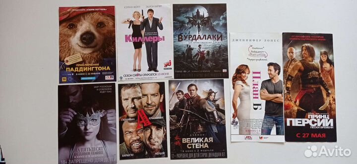 Кино флаеры 5