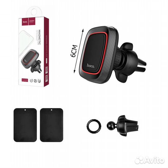 Авто-держатель магнитный Hoco CA23