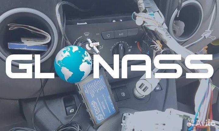 Глонасс GPS трекер