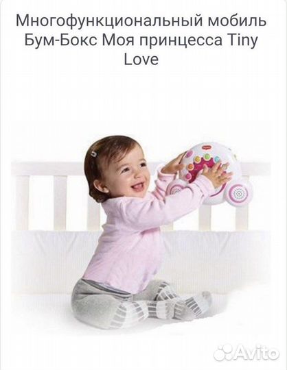 Музыкальный мобиль на кроватку