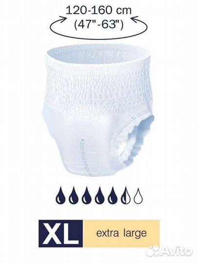 Трусы для взрослых seni