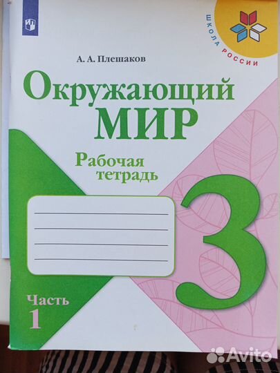 Книги, рабочие тетради