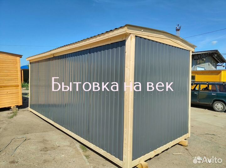 Бытовка для дачи