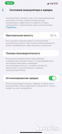 iPhone 12 Pro Max, 128 ГБ