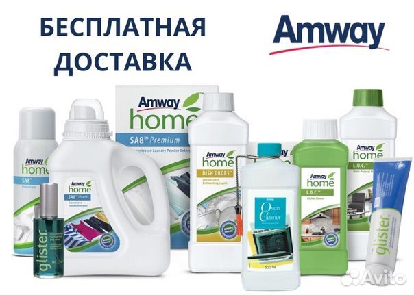 Продукции Амвэй