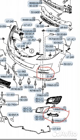 Заглушка в бампер Mazda 6 gh