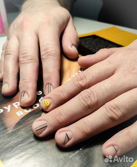 Аппаратный маникюр