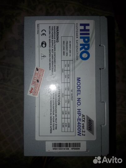 Блок питания Hipro 400W (HPE-400W)