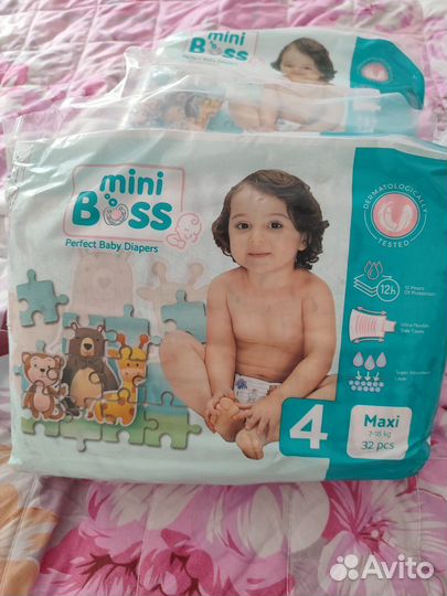 Подгузники