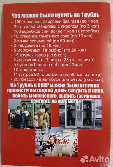 Подарочный буклет 