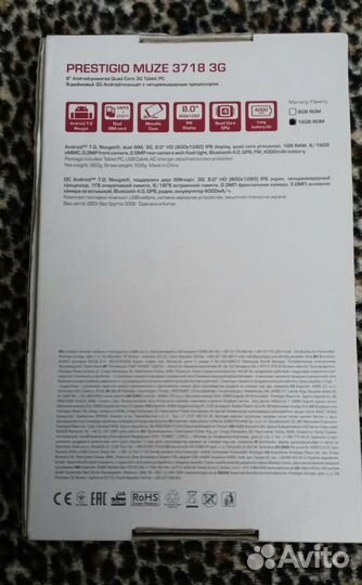 Планшет Prestigiio Muze 37183G