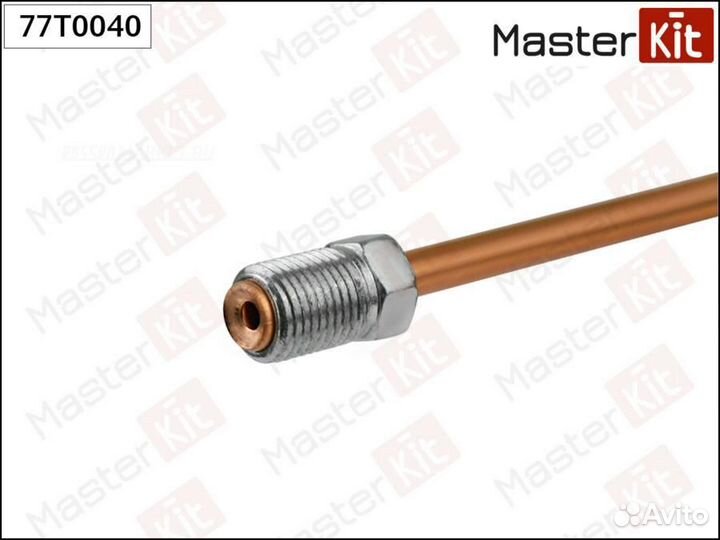 Masterkit 77T0040 Трубка тормозная L350mm