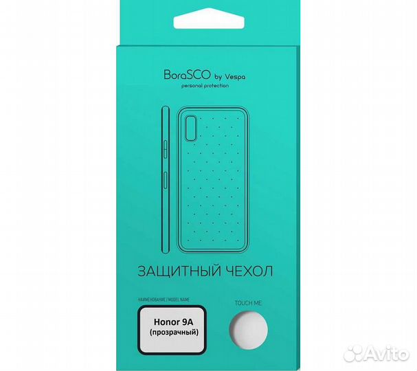 Чехол для смартфона Huawei Honor 9A силиконовый (п