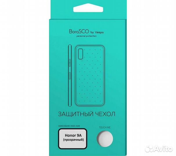 Чехол для смартфона Huawei Honor 9A силиконовый (п