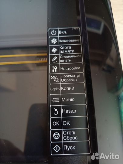 Epson stylus photo tx650