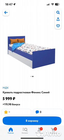 Детская кровать